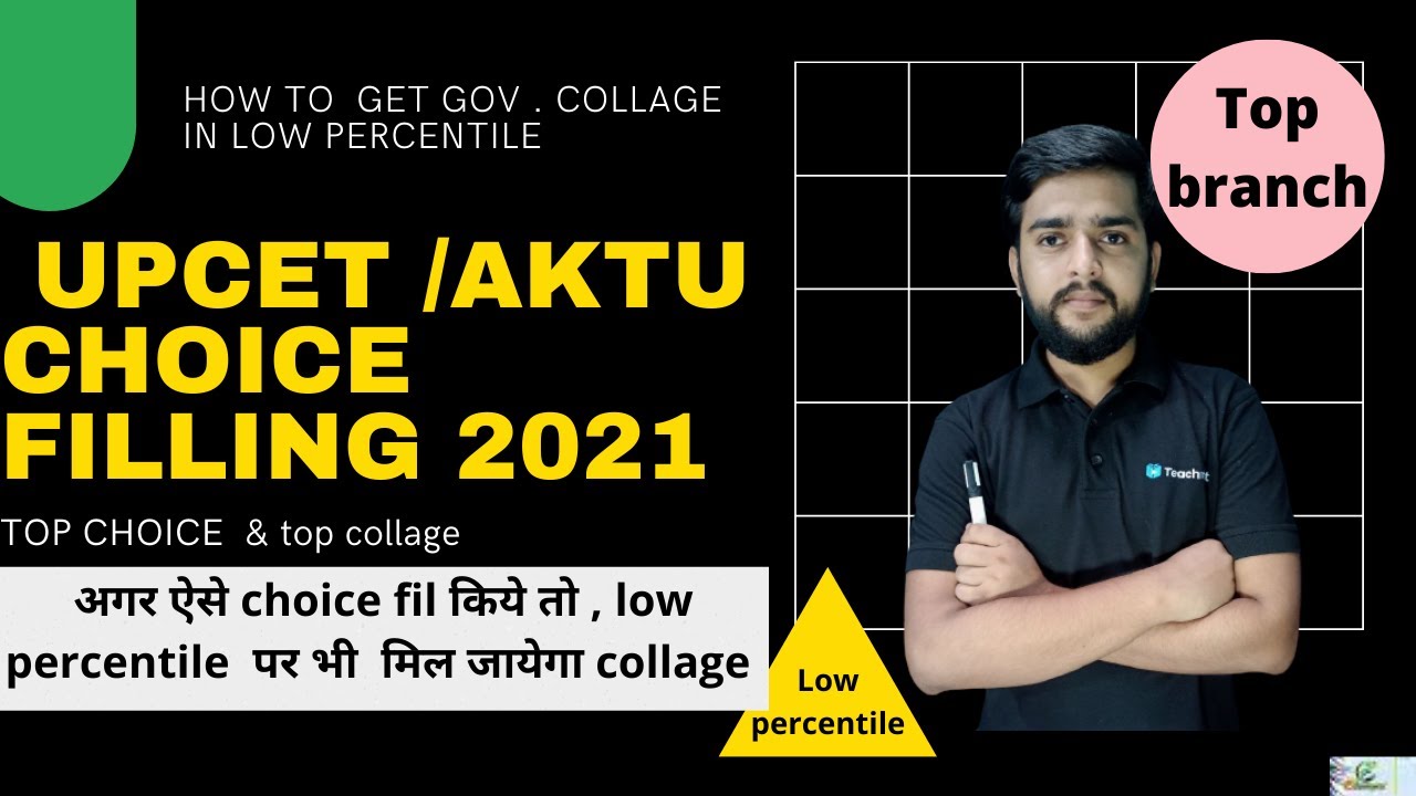 AKTU / UPCET Choice filling ||  UPCET councling step by step || TOP gov collages of AKTU|| sandeep