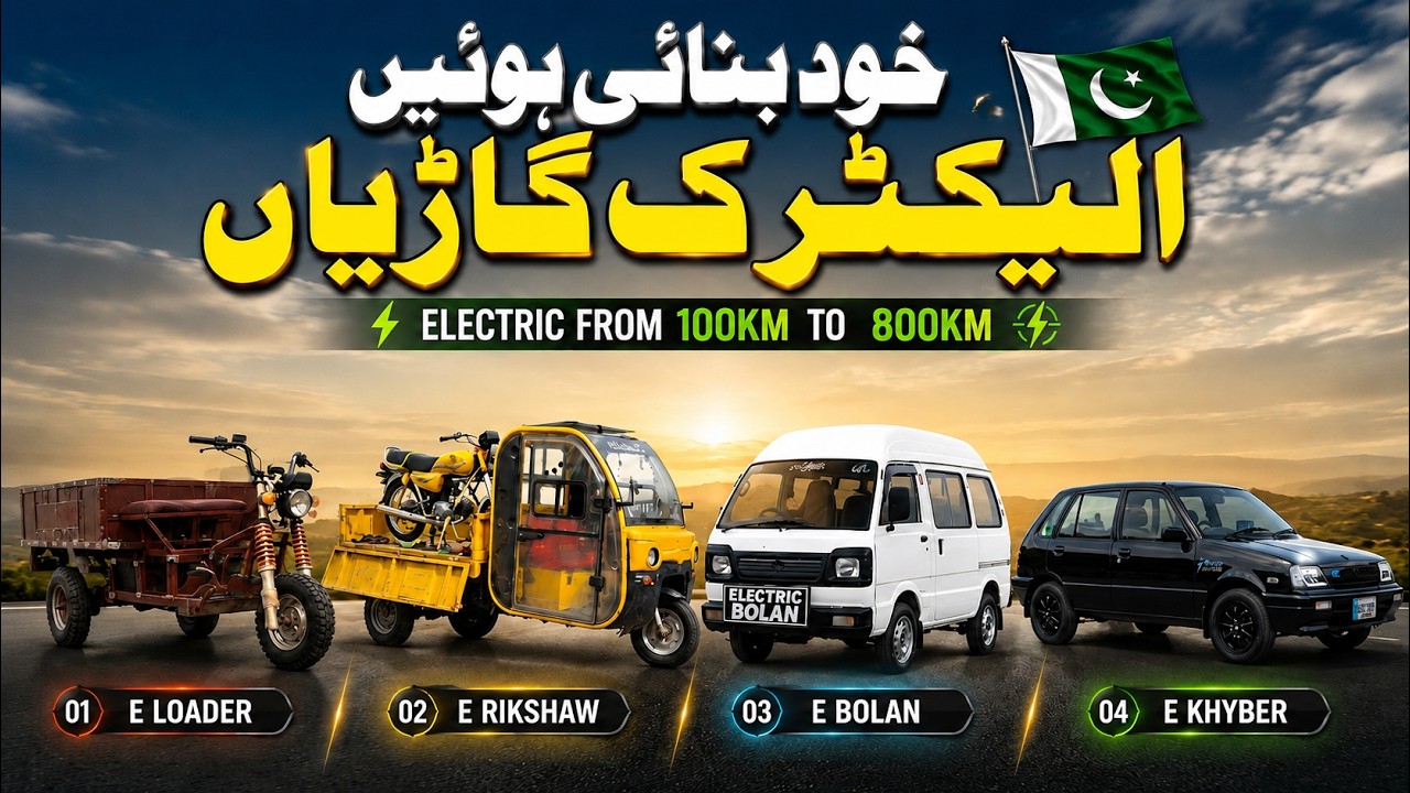 Pakistan's Self-Made Electric Vehicles ⚡ | 100KM to 800KM Range