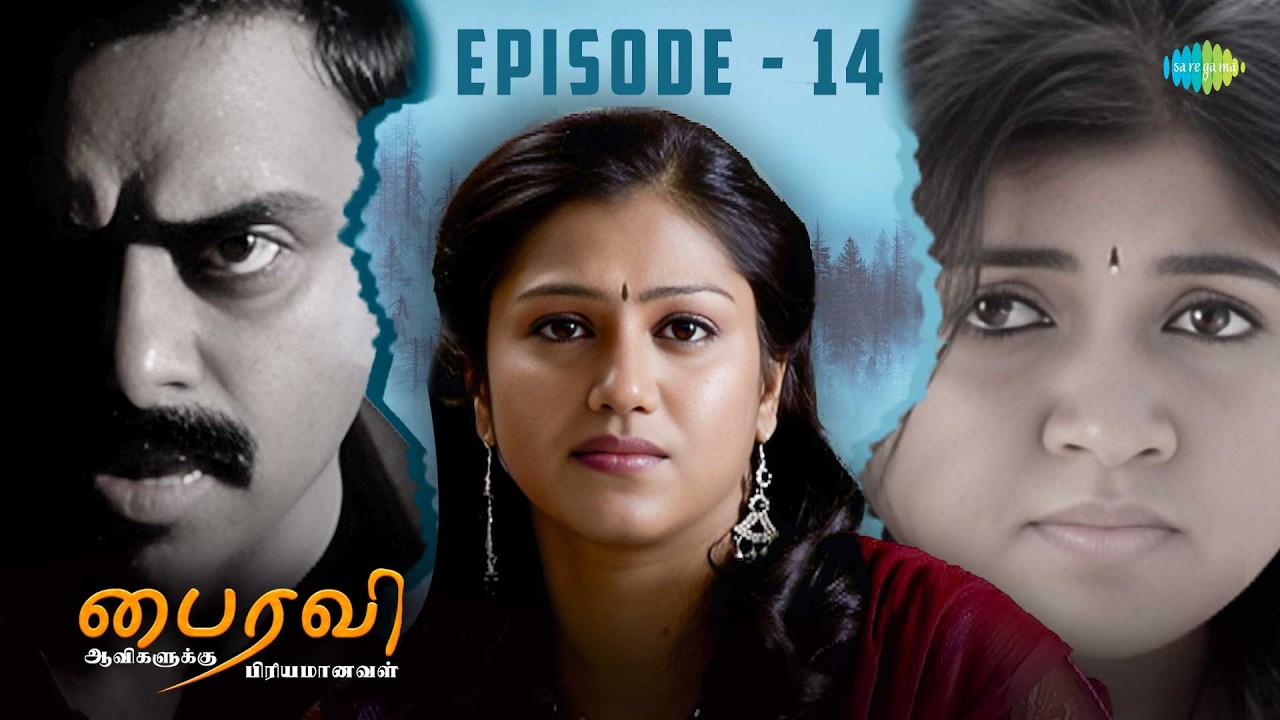 Bhairavi Serial | Episode 14 | 25th Feb  2026 | Radha | Tamil Horror | Saregama Dice TV Shows Tamil