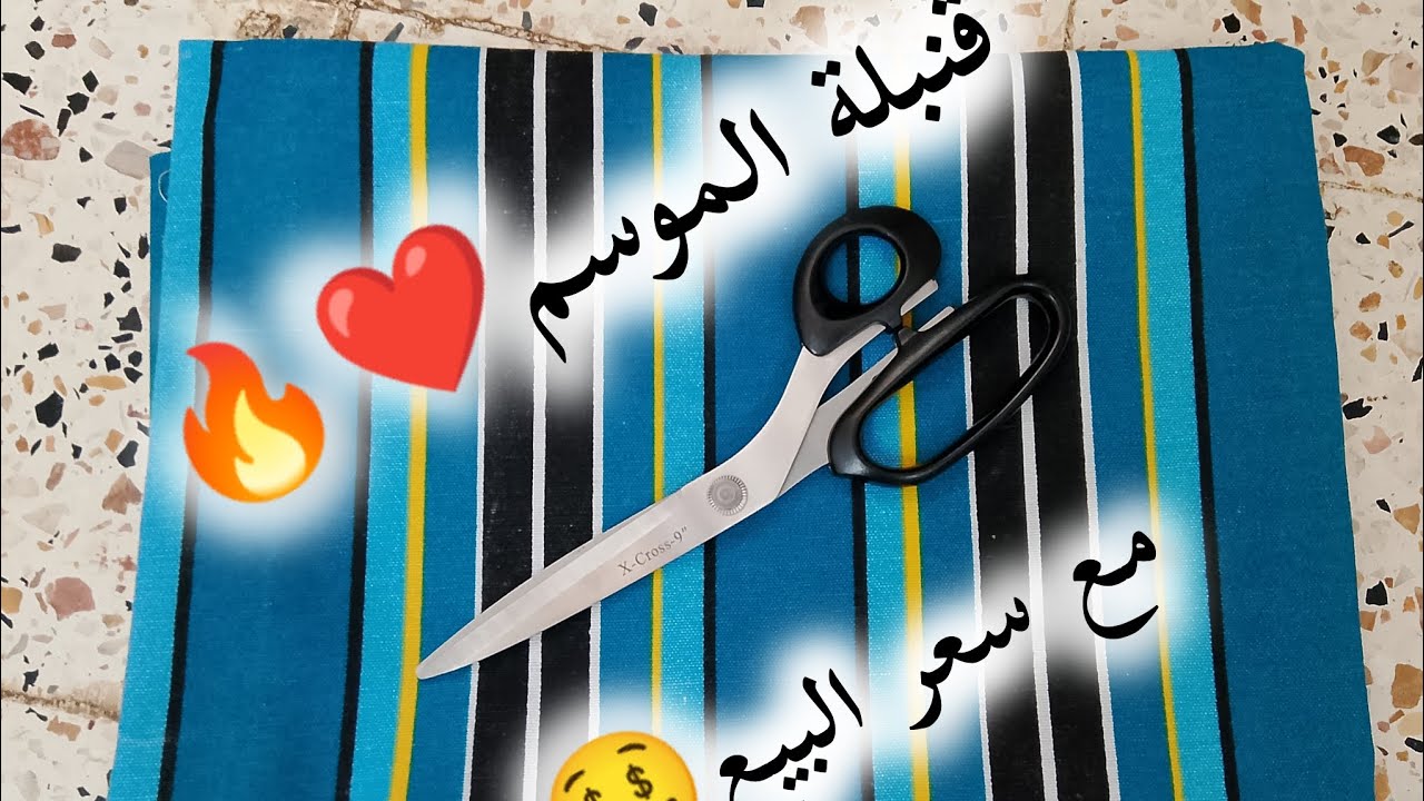 مشروع قوة 🎀 متداول في المواقع 🎀 مع سعر البيع💰
