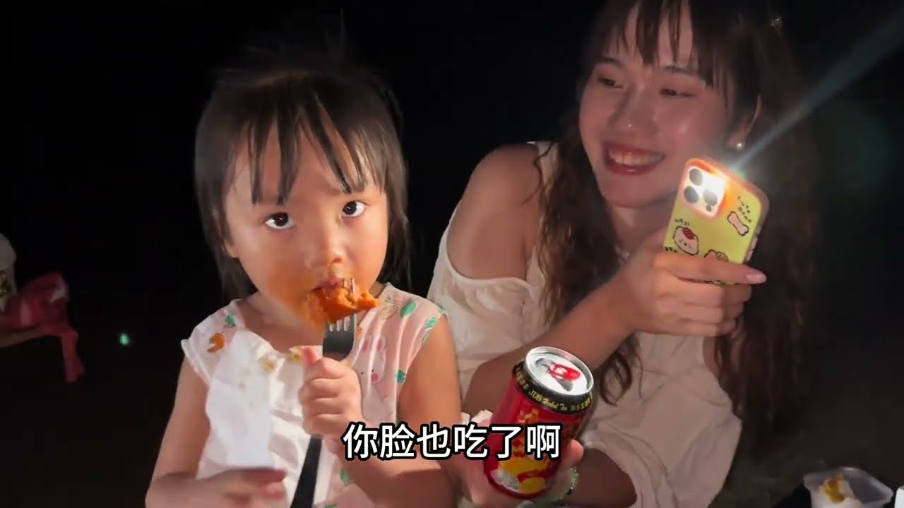 和家人们带着好多美食去赶海和野餐。既欣赏到了夕阳美景，又吃户外厨房的美味。又是快乐的一天#真实记录生活日常 #赶海 #户外野餐 ##感受大自然的气息和美景