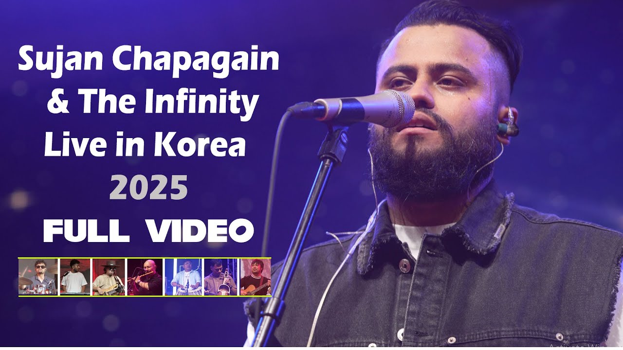Sujan Chapagain and The infinity Live Concert @Korea - Full Video 2025