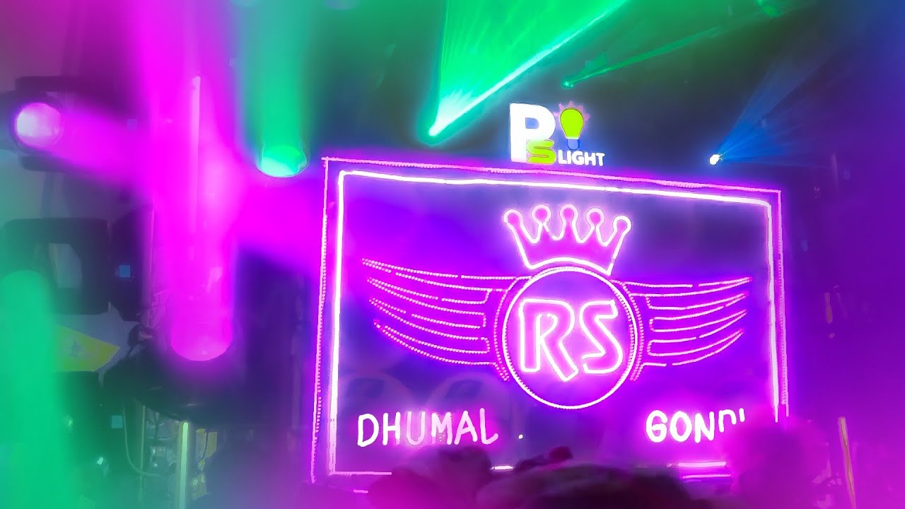 हमारे बचपन का favourite धुमाल✨Gondia dj dhumal 2023✨RS Dhumal Gondia✨Dj Dhumal✨@livedhumal