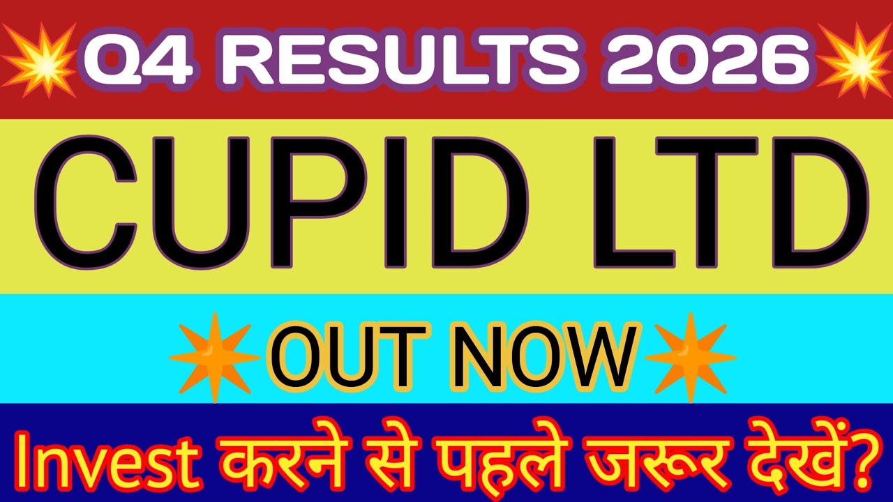 Cupid Q4 Results 🔴Cupid Results 🔴Cupid Share News 🔴Cupid Ltd Share Latest News 🔴Cupid Stock Analysis