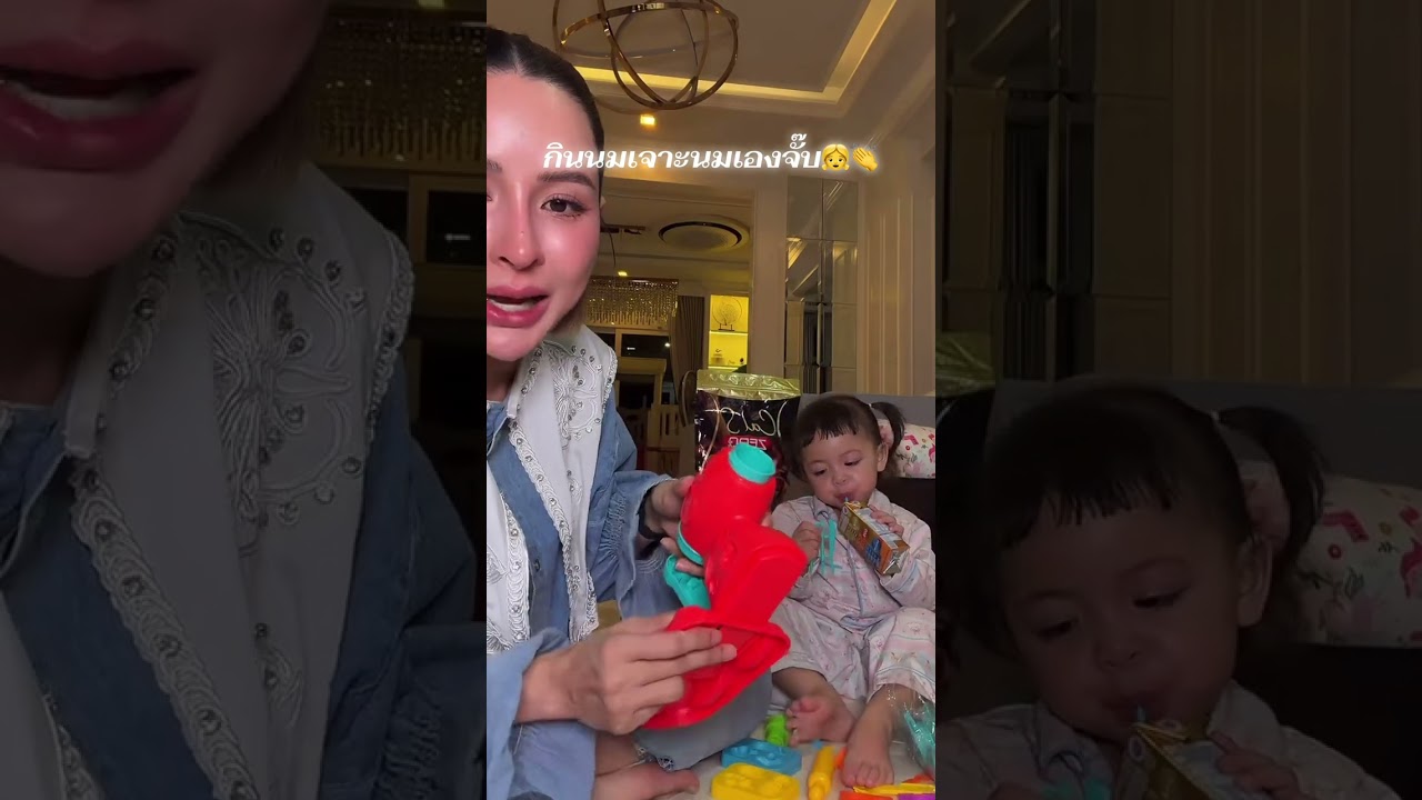 กินนมเจาะนมเองจั๊บ👧👏 #คนเก่ง #โมเน่ #เมพรีมายา 