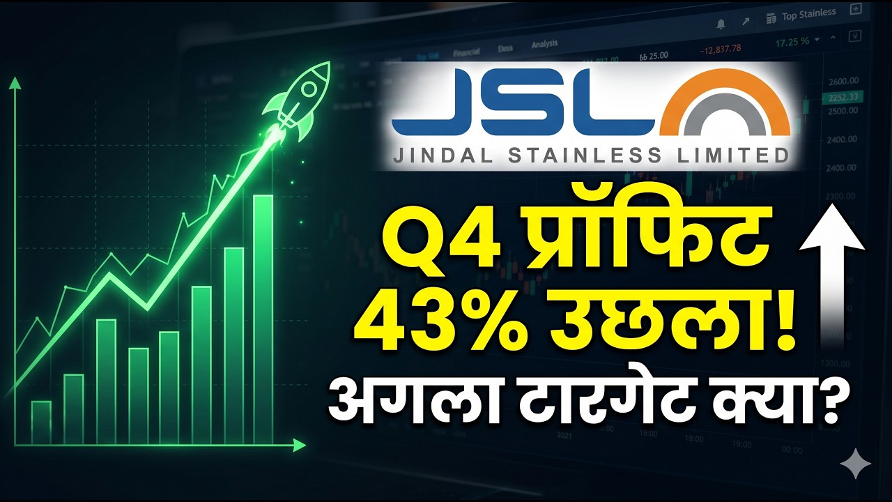 Jindal Stainless Share Target 🎯 Q4 Profit Jumps 43%! | Jindal Stainless News