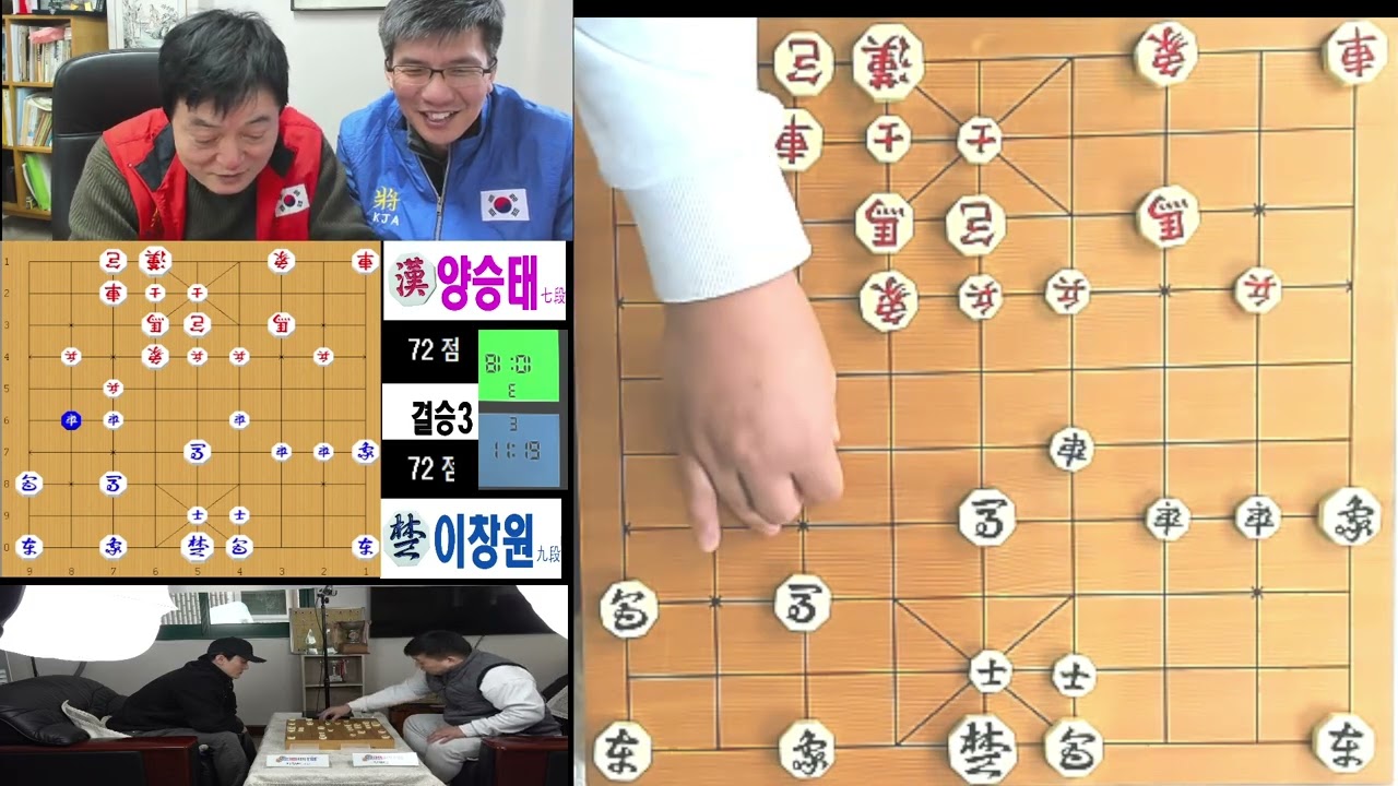 [ '2025 기성전 결승전 3국 ( 초) 이창원 9단(원앙마) vs  (한) 양승태 7단(귀마) // 후원 협찬 권장섭 총재