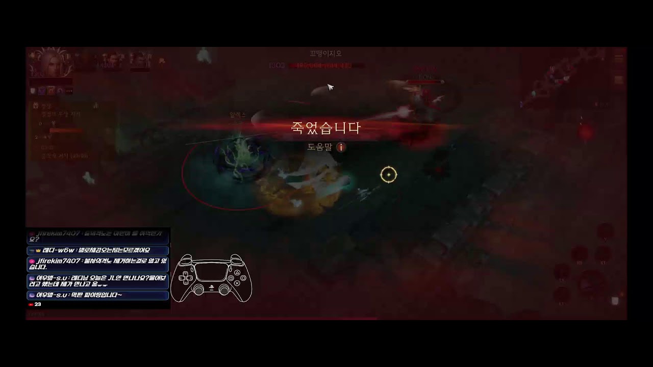 디아블로이모탈 혈기사 저녁 전장 diabloimmortal
