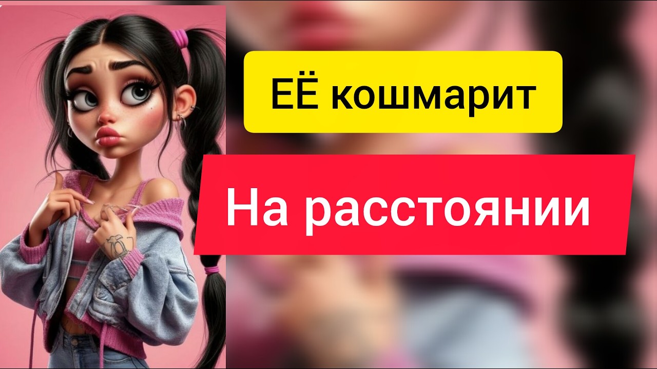 🔎Таро ДЛЯ Мужчин🔬💔Шанс на Любовь или Точка ❤️‍🩹#раскладыдлямужчин# тародлямужчин # тарологдлямужчин 