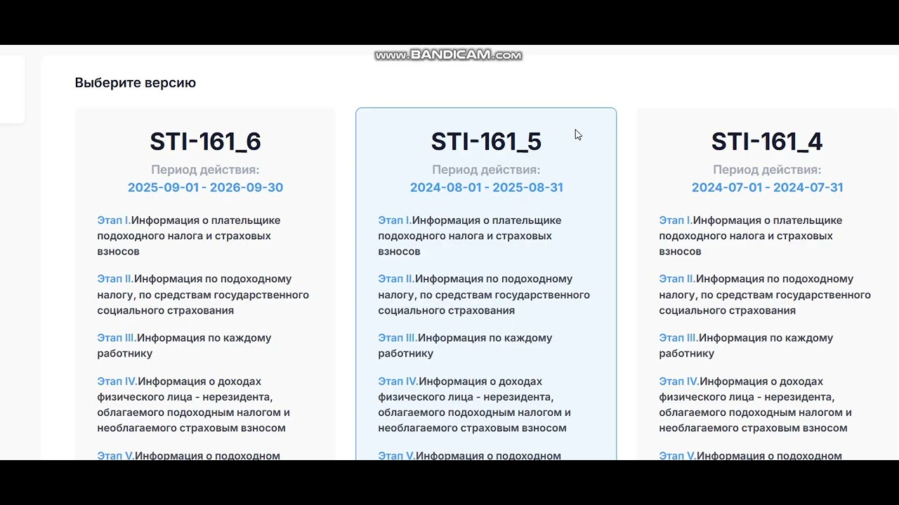 Личный кабинет налогоплательщика жаңы видео