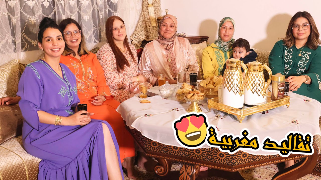 أجواء مغربية تقليدية 😍 عراضة لفطور راقية👌