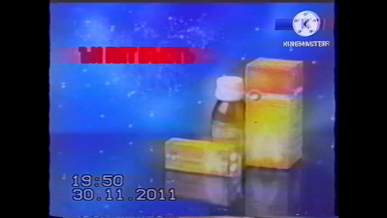 Russia-1 Anomaly (30.11.2011) @justasonic-302