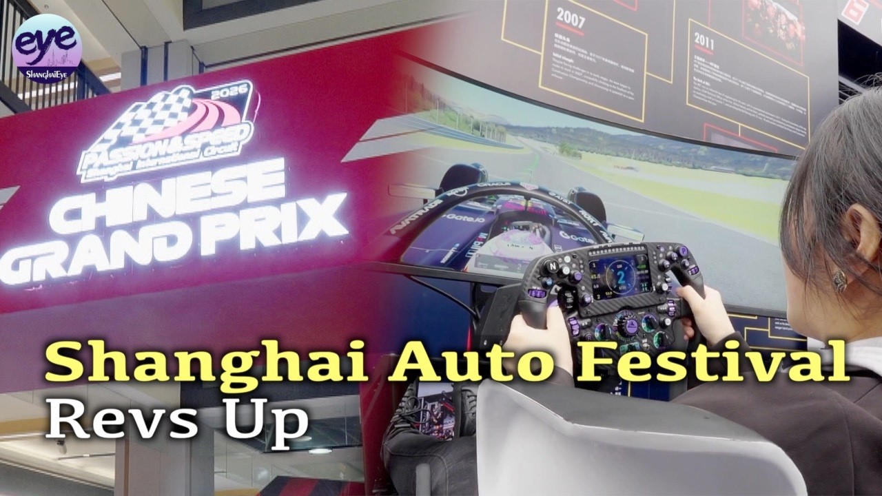 Shanghai immersed in racing fever ahead of F1 Chinese Grand Prix