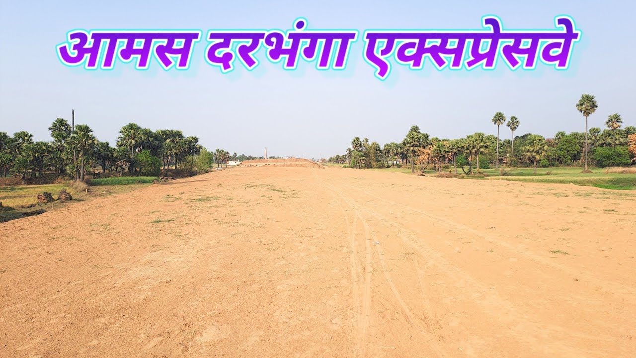 Amas darbhanga expressway | Jehanabad se ground Report | @localinfobyts