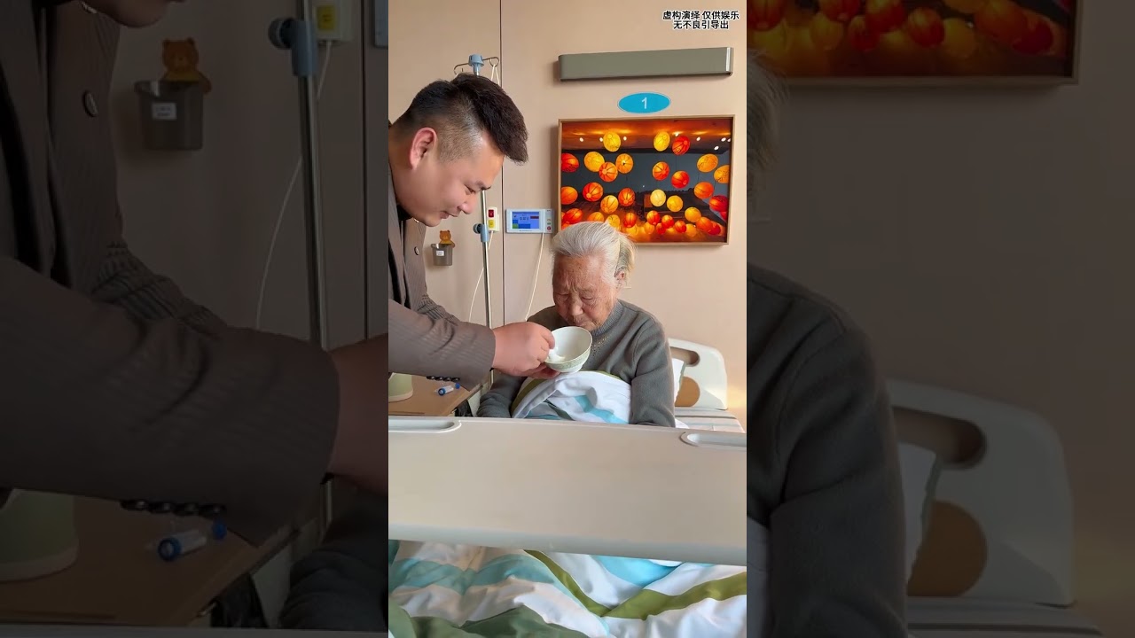 娘！你一定快點好起來，把身體養養好！然后咱回老家，帶你串門去！#百善孝為先 #情感 #正能量