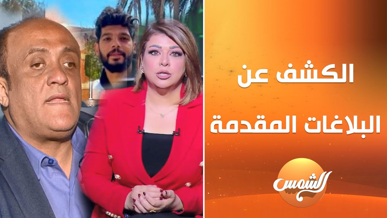 الشفرة مع علا شوشة || الحلقة الكاملة || 15-9-2025
