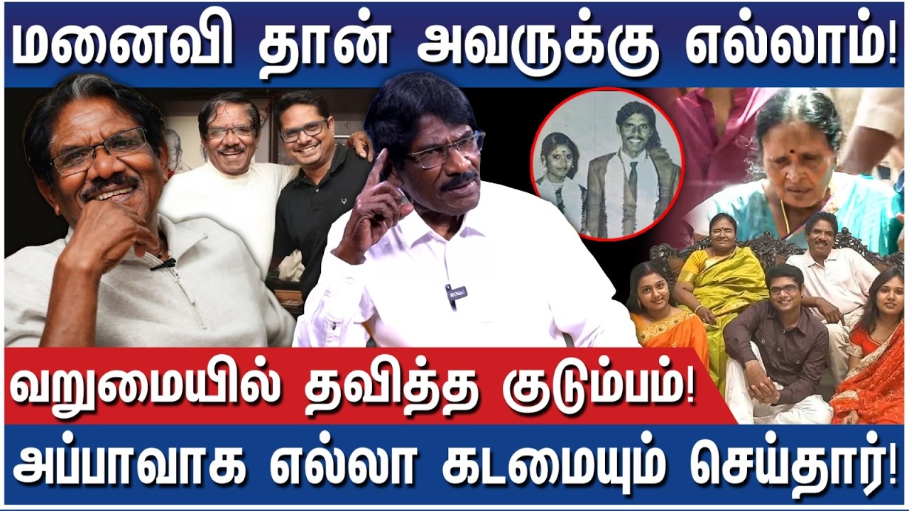 மகனை கோபத்தில் அடித்துவிட்டார் பாரதிராஜா! | Untold Story Of Bharathiraja | RIP Bharathiraja