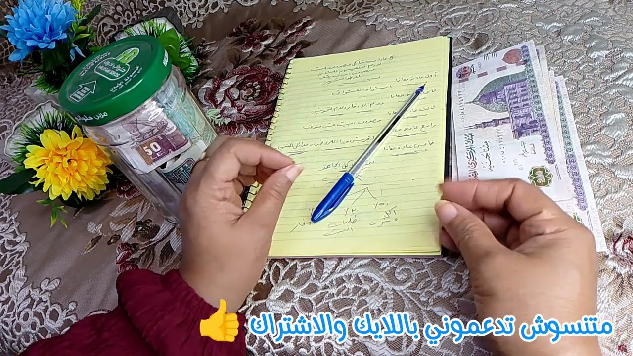 5عادات بتخلص مصروف البيت بدري😱ابعدي عنهم حالا🚫هيوفرولك نص مصروف البيت💰