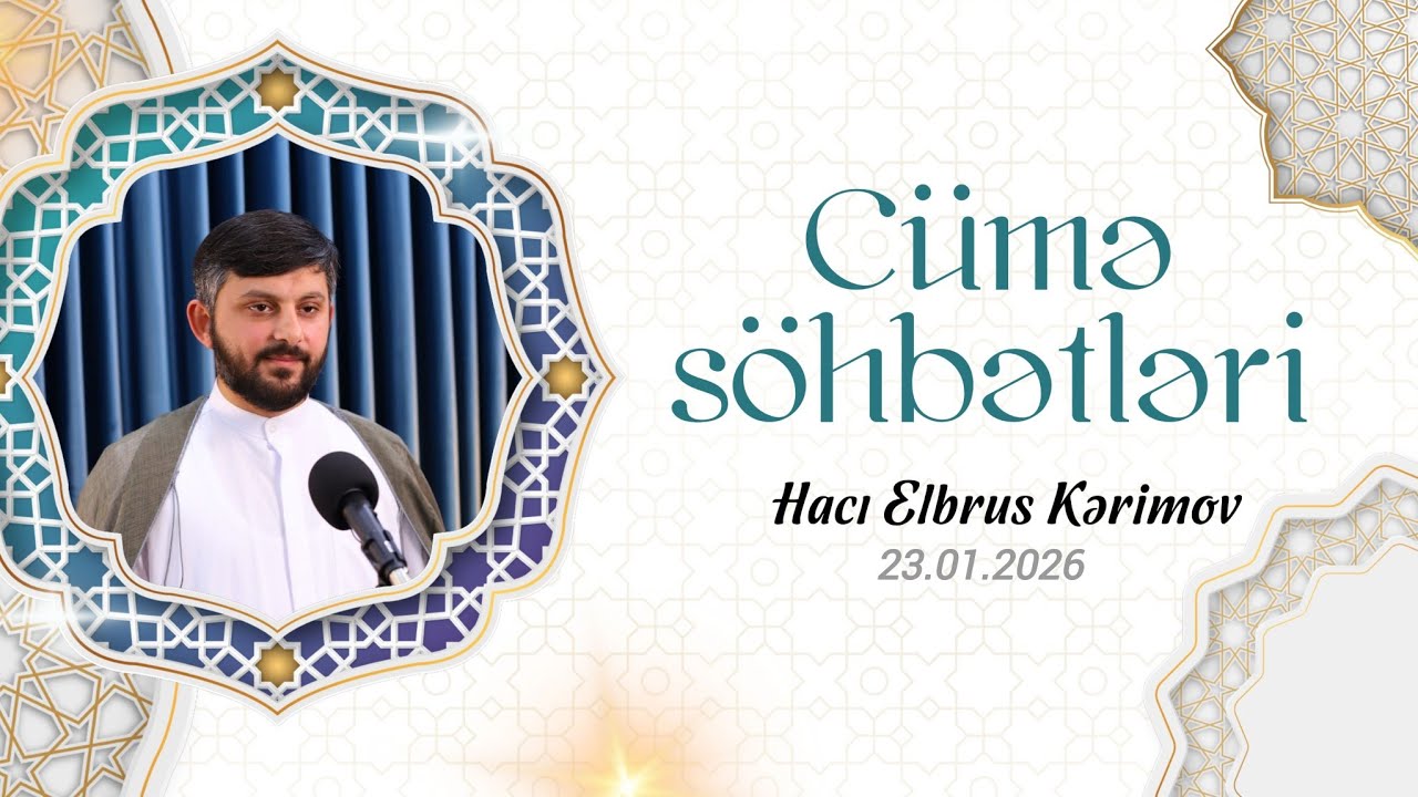 Hacı Elbrus Kərimov | cümə xütbəsi | Hucurat surəsi əsasında sosial münasibət 9