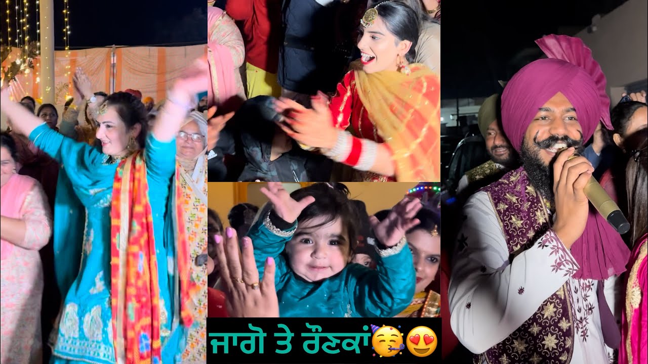 ਮਾਝੇ ਚ ਜਾਗੋ ਤੇ ਰੌਣਕਾ🥳😍 malwai Gidha #trending #team #punjab #punjab #viral #shorts #jago #malwai