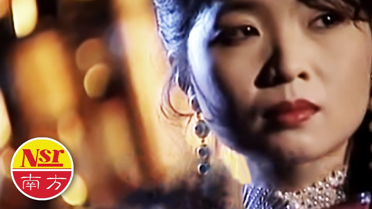 谢采妘Michelle Hsieh - 古典情现代心VOL.4【最后一夜】