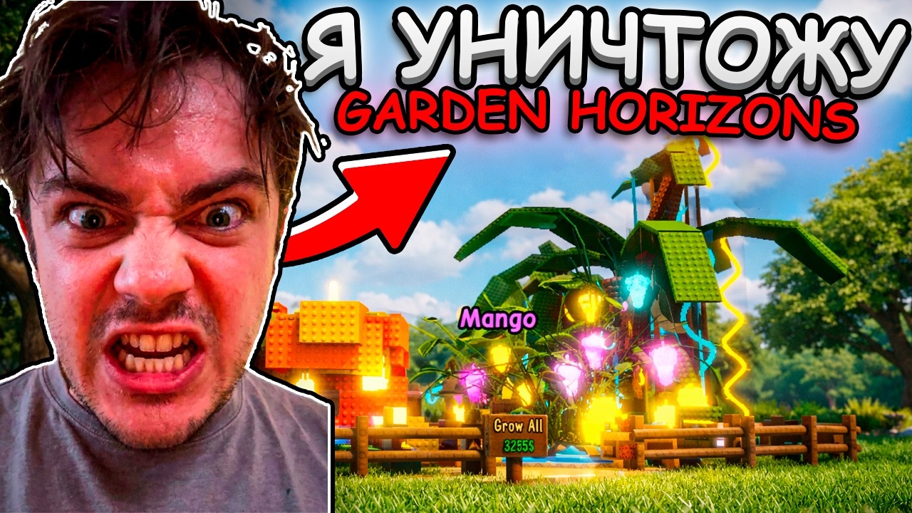 😱 ЧТО?! JANDEL ПОКУПАЕТ GARDEN HORIZONS И СОЗДАЕТ GAG 2 в Роблокс!
