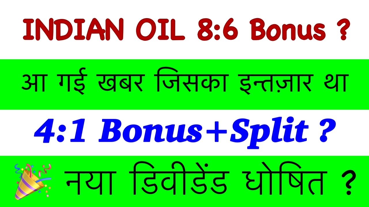 740 होगा क्या ? IOC ? ?  IOC SHARE LATEST NEWS🚨 IOC DIVIDEND 2026🚨 ? IOC NEWS TODAY
