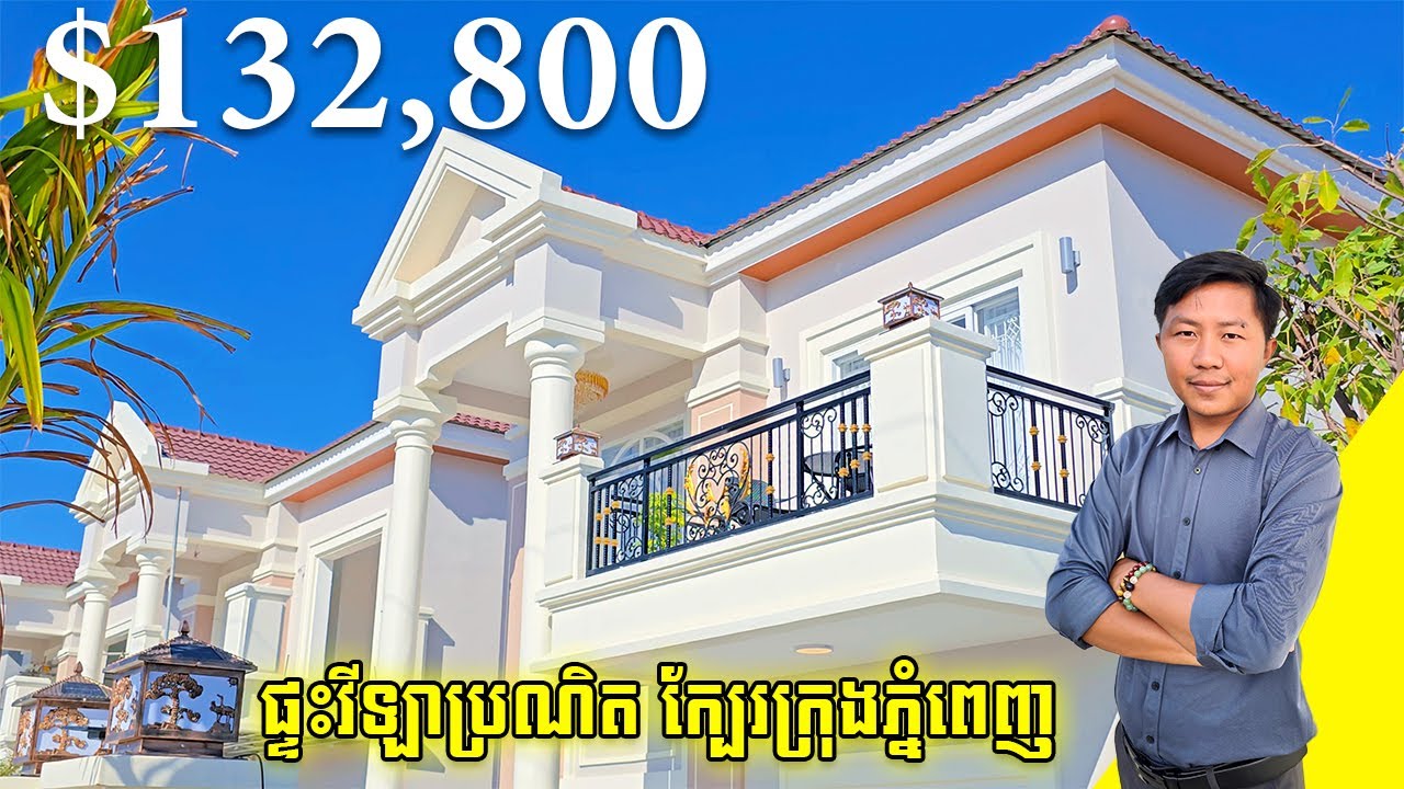 house for sale near phnom penh, Cambodia | $132,800 best luxury villa in 2026 for your family