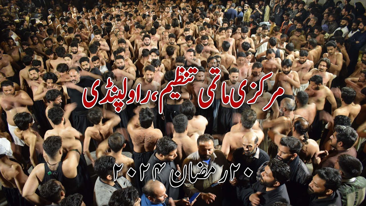 Bachra Abu Talib Da Ali | 20 Ramzan 2024 | Markazi Matmi Tanzeem (Rawalpindi)
