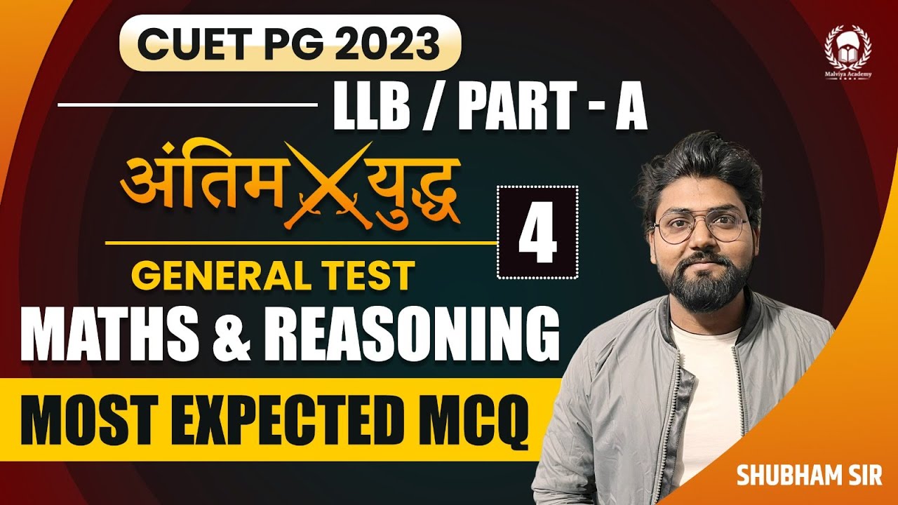 CUET LLB/PG Part-A Maths & Reasoning most expected MCQ 04 | CUET PG 2023 | Shubham Sir