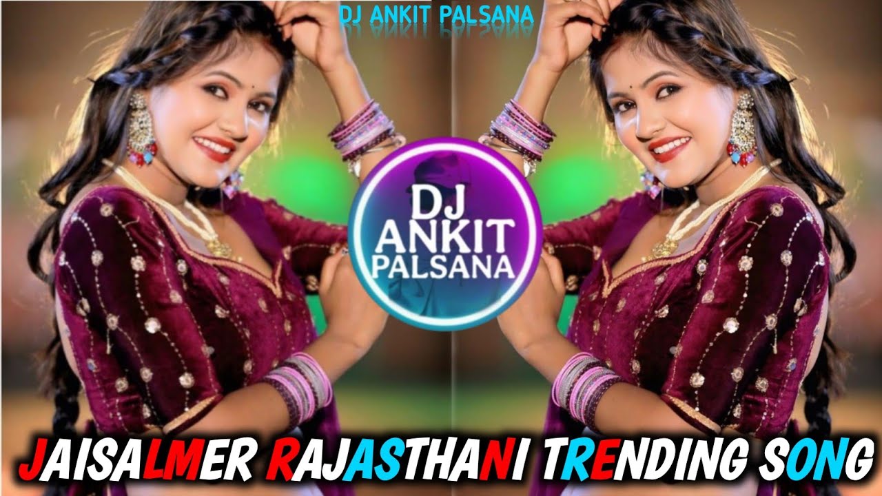 JAISALMER RAJASTHANI TRENDING SONG 2026 | Super Hit Rajasthani DJ Remix | Latest Dhamaka DJ Song