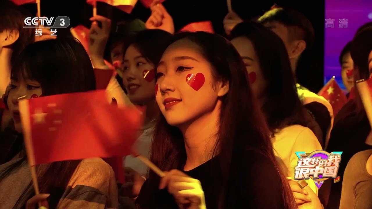 [这样的我很中国]《我爱你中国》 小提琴独奏：吕思清 合奏：音乐新青年| 第艺流