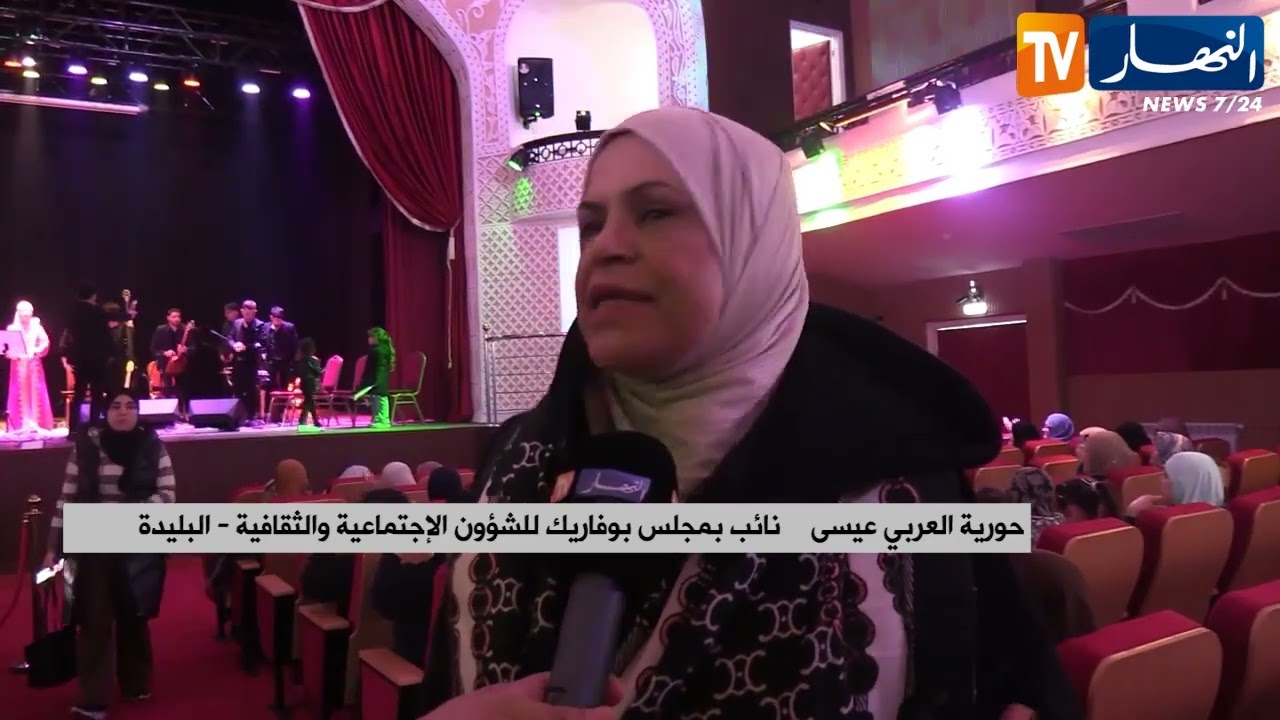 البليدة : الطابع الأندلسي ينعش سهرة عيد المرأة بقاعة محمود زموري ببوفاريك