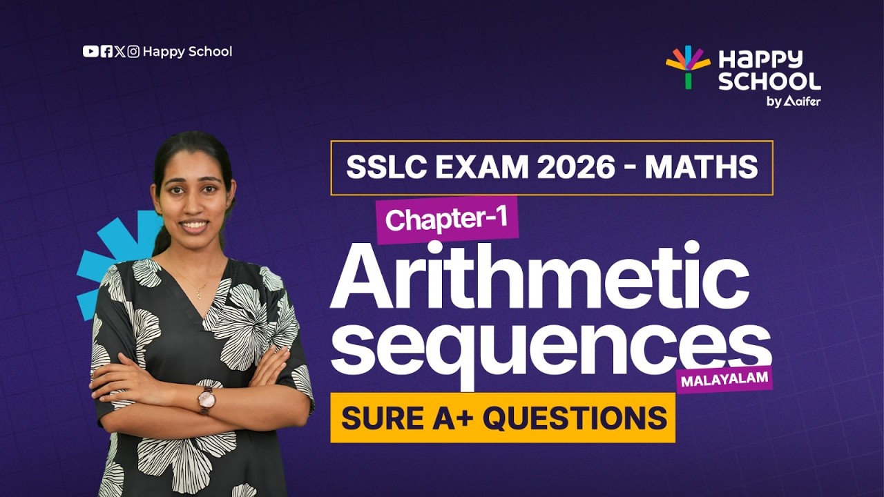 SSLC Maths 2026 | Chapter 1 Arithmetic Sequences | Sure A+ Questions | Happy school