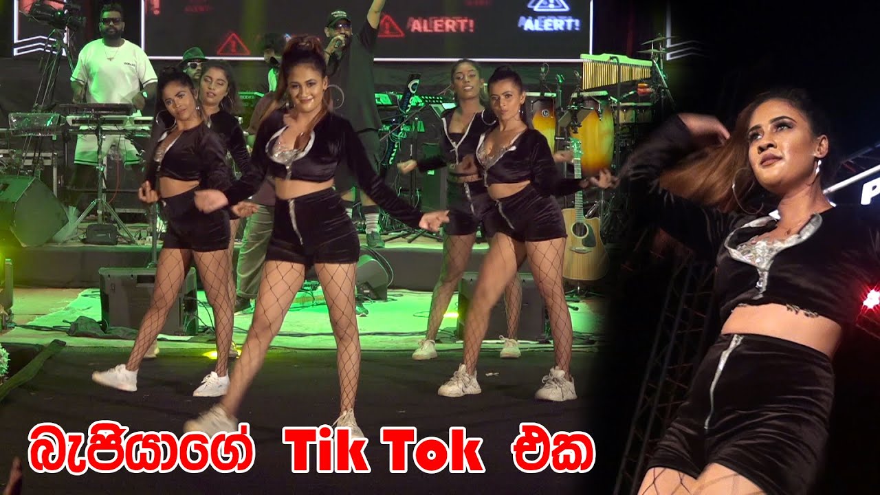 Tik Tok Nonstop | Kurunegala Beji | Ayagama