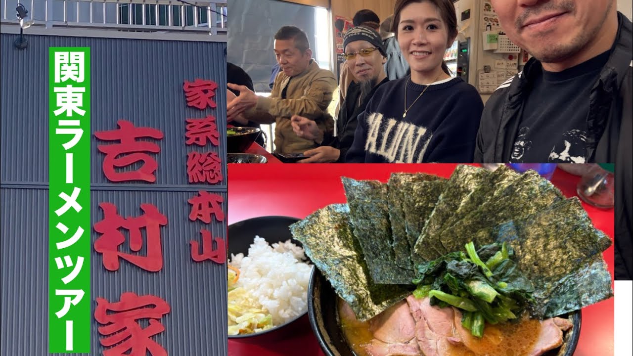 鬼道家研修旅行編　その1