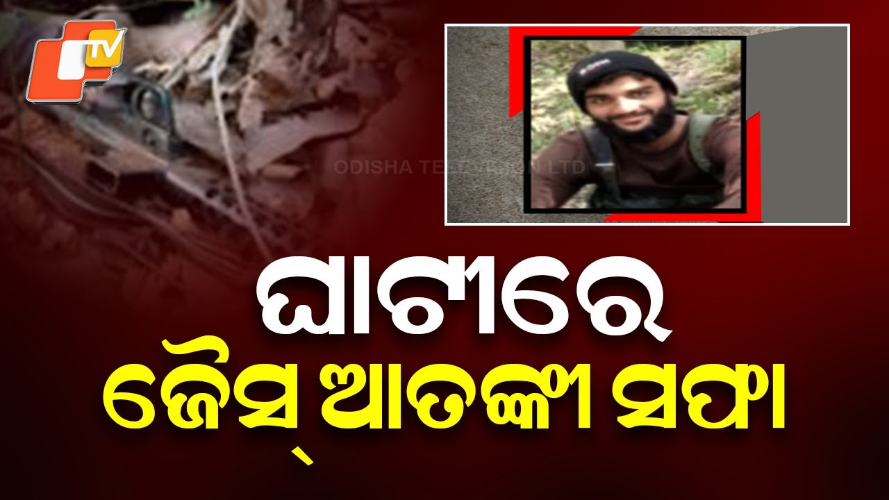 Top Jaish-e-Mohammad Commander Killed in Kathua Encounter