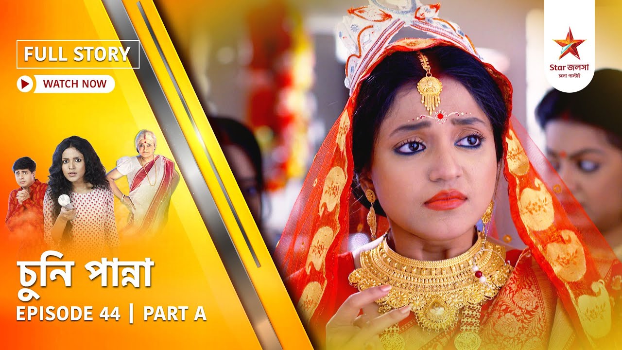 Full Story | Chuni Panna | Episode 44 | Part A