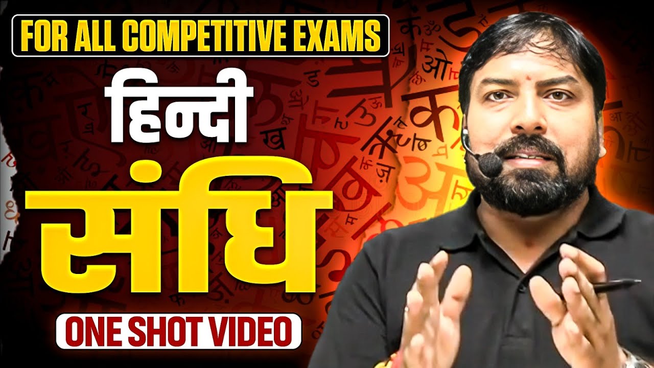 Sandhi Hindi Grammar | Sandhi One Shot | Hindi for Competitive Exams | Govt Exams Wallah