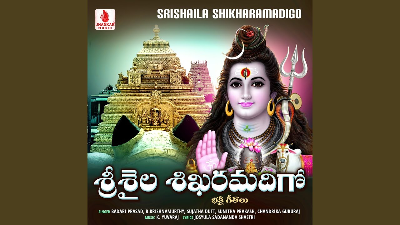 Kalapasha Harasharanam