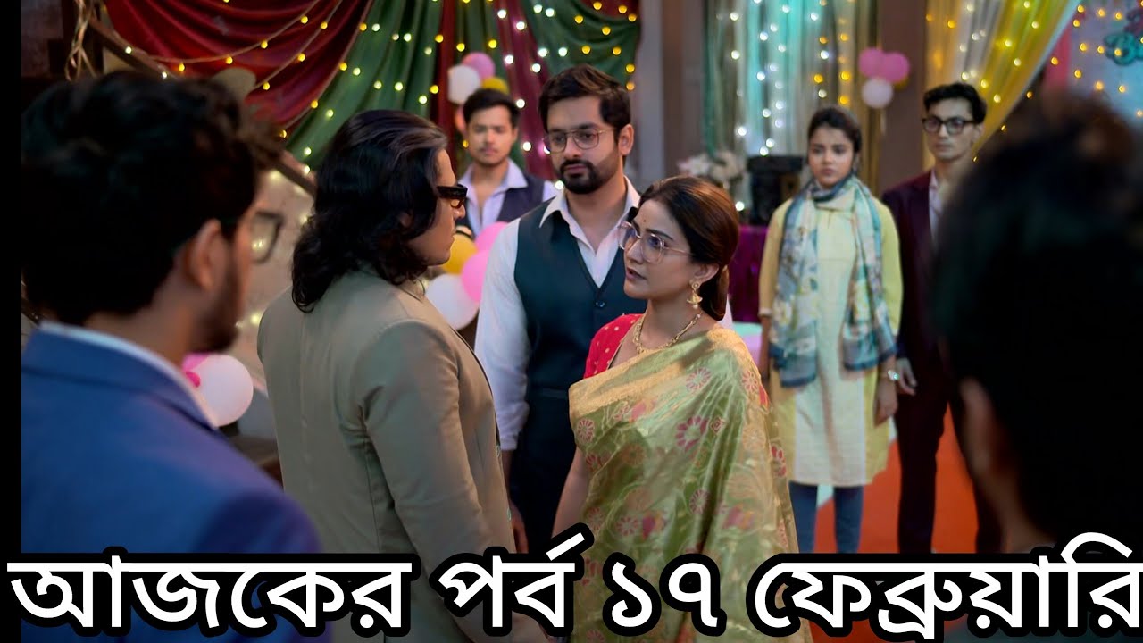 মোহনা সবার সামনে আকাশের মুখোশ খুলে ফেলল 