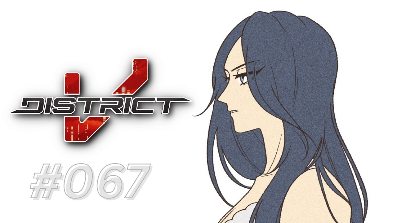 [#DistrictV] Concrete jungles where dreams are made of. [D-6]
