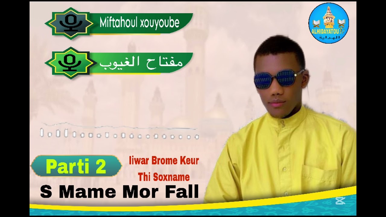 S Mame Mor Fall 