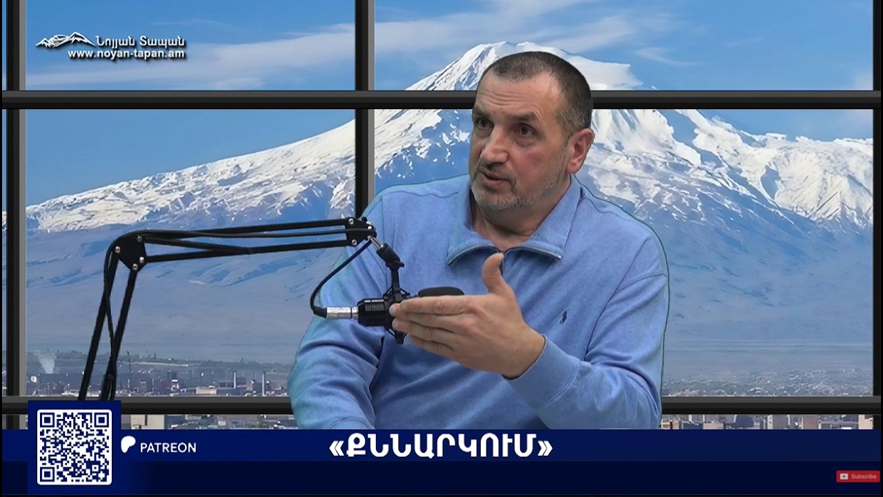 TRIPP-ը որպես գերպետությունների բախման կիզակետ. շահերի բախման կենտրոնը մեր հողն է