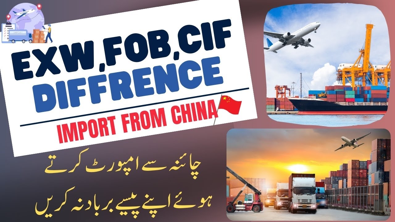Explained: EXW, FOB, CIF - Key Differences for first time  import from china