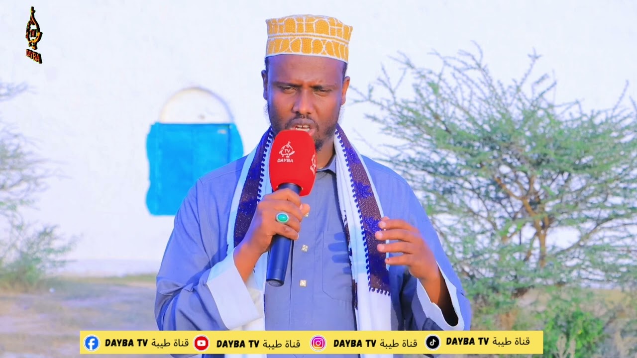 Taariikhda Sheikh yuusuf al kawnayn Sh mahad maxamed mursal iyo sh khaalid yuusuf jamac