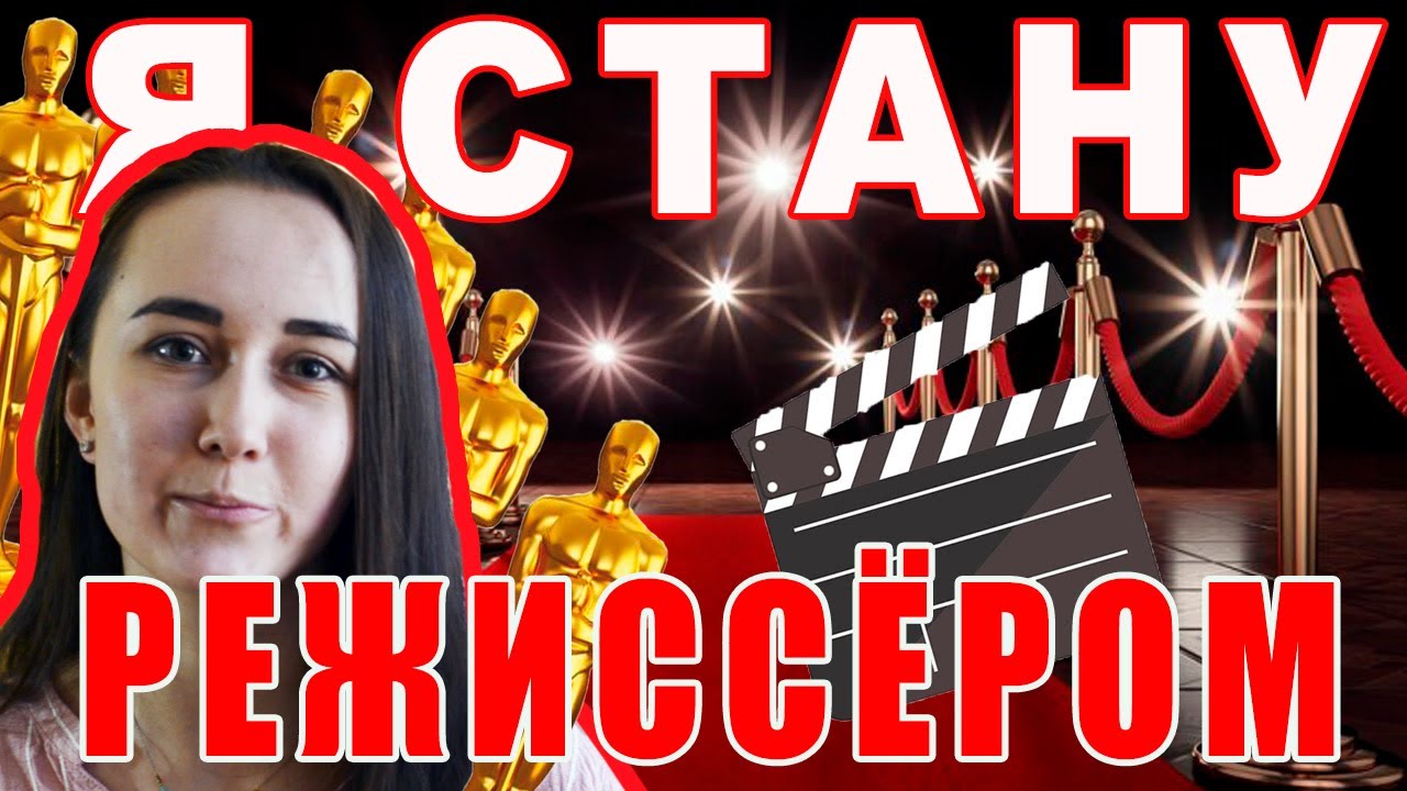 КАК ПОСТУПИТЬ НА РЕЖИССУРУ?  Отвечаю на вопросы (КазНАИ им  Т. К. Жургенова)