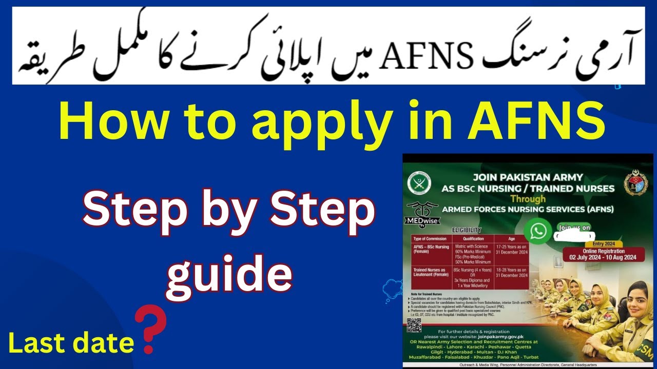 How to apply in AFNS / step by step guide