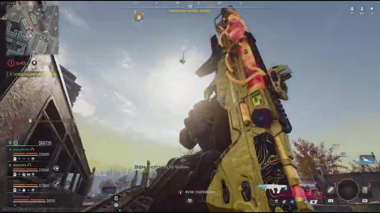 Call of Duty_PS5_Zimalintioner