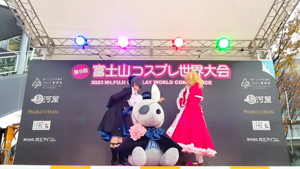 【黒執事】けいとこげ 富士コス2023【踊ってみた】